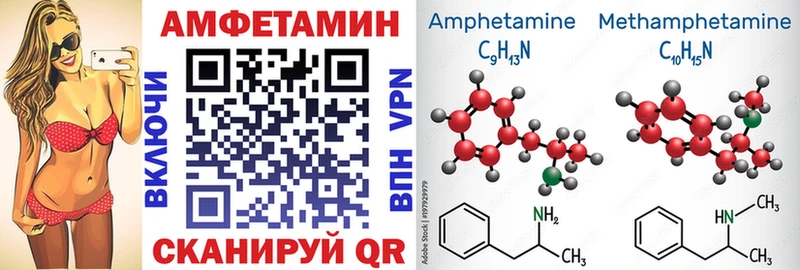 Купить закладки  Лукоянов  Амфетамин Розовый 