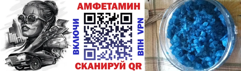 Амфетамин Premium Лукоянов