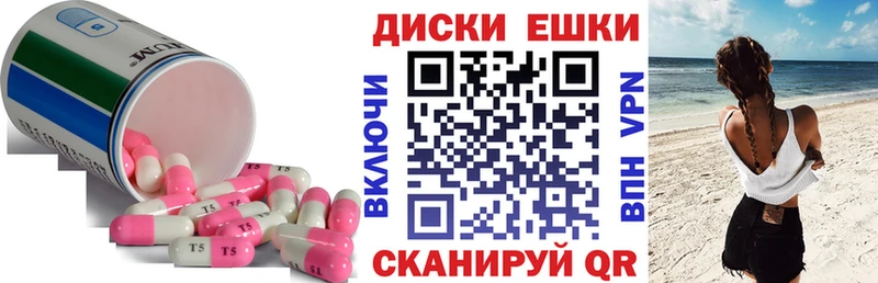 ЭКСТАЗИ TESLA  Купить  Лукоянов 