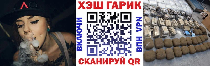 Купить где  Лукоянов  ГАШИШ hashish 