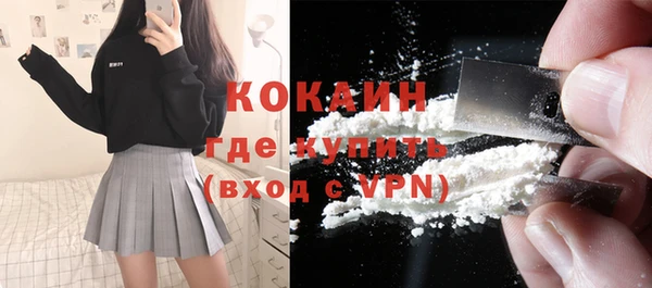 альфа пвп VHQ Кулебаки