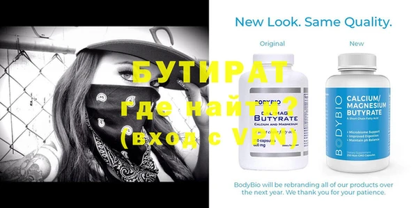 мефедрон мука Бежецк