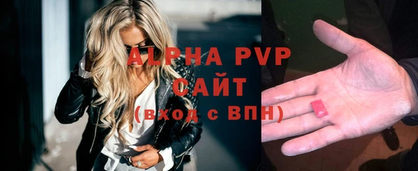 бутик Лагань