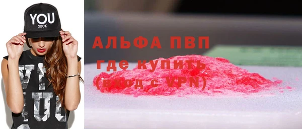 крисы Куйбышев