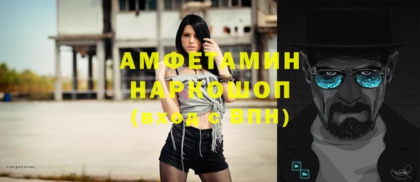 бутик Лагань
