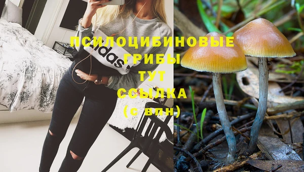 альфа пвп VHQ Кулебаки