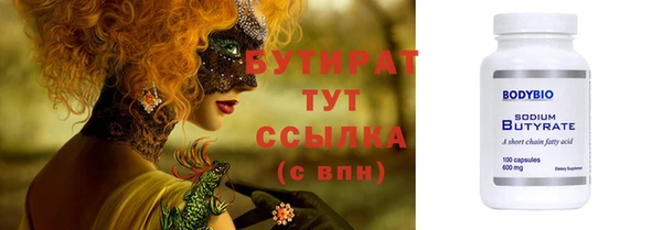 бутик Лагань
