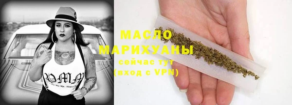 бутират Лабытнанги