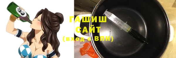 кокаин перу Белая Холуница