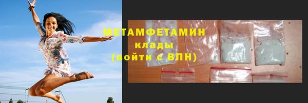 бутират Лабытнанги