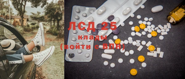 крисы Куйбышев