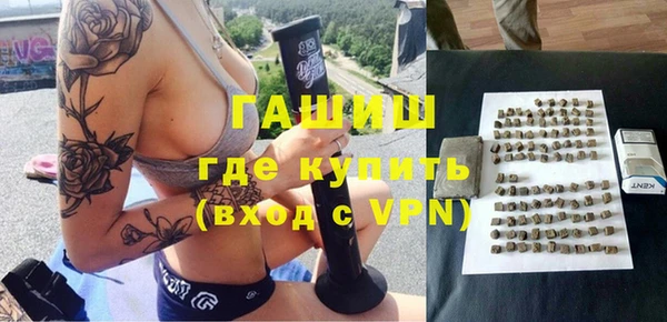 бутират Лабытнанги