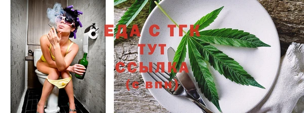 кокаин перу Белая Холуница