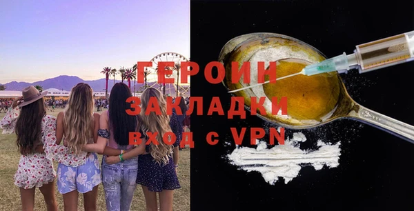 бутират Лабытнанги