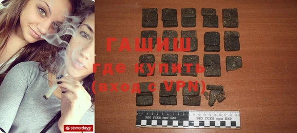 альфа пвп VHQ Кулебаки
