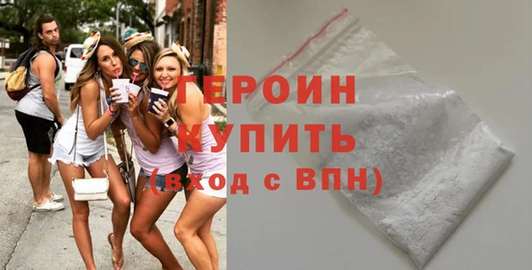 альфа пвп VHQ Кулебаки