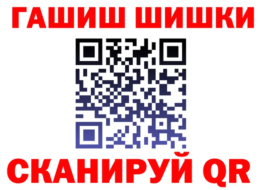 Печенье с ТГК конопля ONION shop OMG Лукоянов