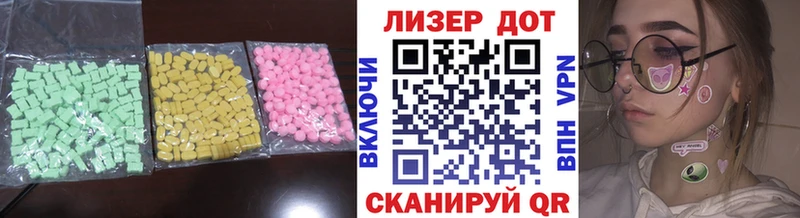 Лсд 25 экстази ecstasy  Купить закладки  Лукоянов 