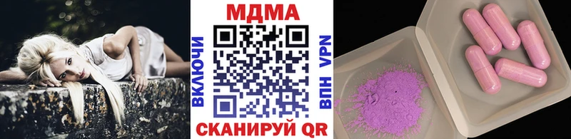 MDMA кристаллы  Купить закладки  Лукоянов 