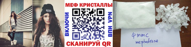 Мефедрон 4 MMC  Купить где  Лукоянов 